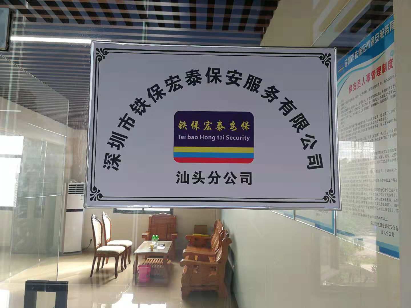 保安員給社會(huì)帶來維持秩序的重要作用